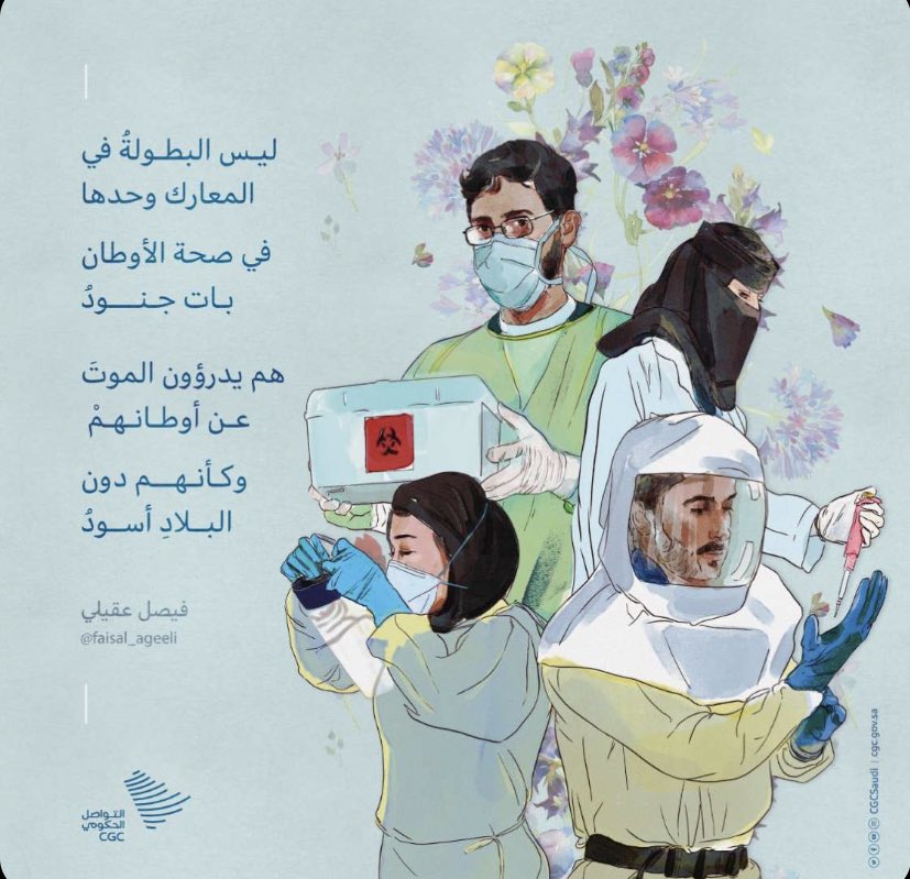 mona_iie's tweet photo. @nadaamelyas #دعم_من_في_الحجر_الصحي https://t.co/xzdXJCqSlK