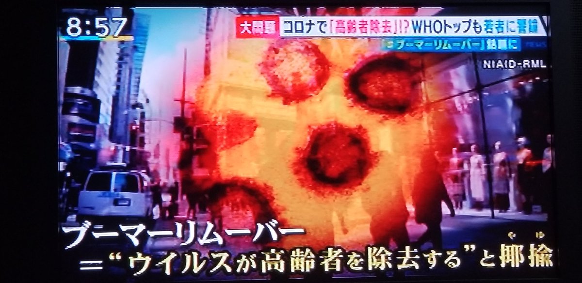 リムーバー ブーマー もし本当に「人生100年時代」が到来したら、この世は地獄と化す｜荒川和久／「結婚滅亡」著者