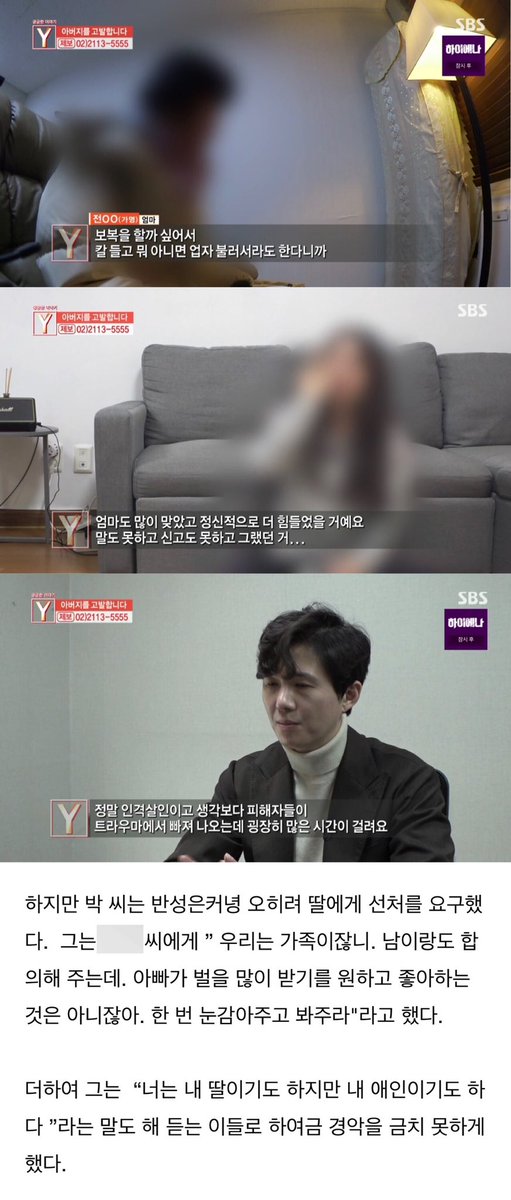 500ml7_'s tweet photo. 15년간 친부의 성폭행에 시달리며 4번이나 중절수술을 한 피해자의 청원입니다. 피해사실이 방송되고 경찰도 협조적이나 최대 형량이 고작 5년에서 7년.
청원에라도 매달려야 하는 피해자의 입장도, 15만에도 미치지 못한 동의 수도 처참합니다.. 동의 부탁드립니다.
https://t.co/7tDbsGqlQA https://t.co/XhEBL3oVNo