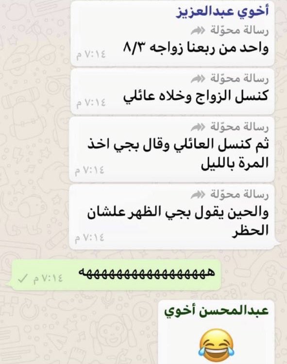 ياكبدي عنه 😂😂😂
