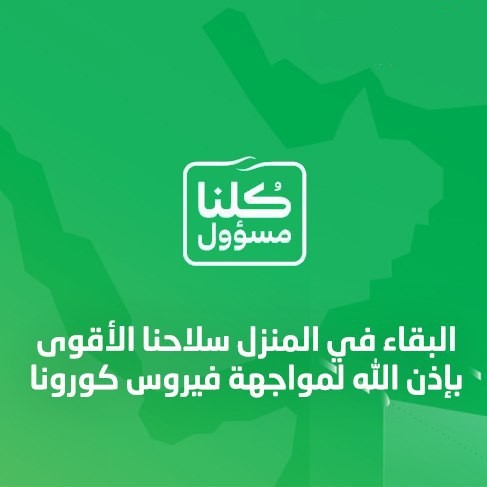 haja2008's tweet photo. @hhayatplaza #الحياة_بلازا_للمك_سلمان_سمعاً_وطاعة
كلنا مسئول 
#يد_وحده https://t.co/3GEvAMMLUD