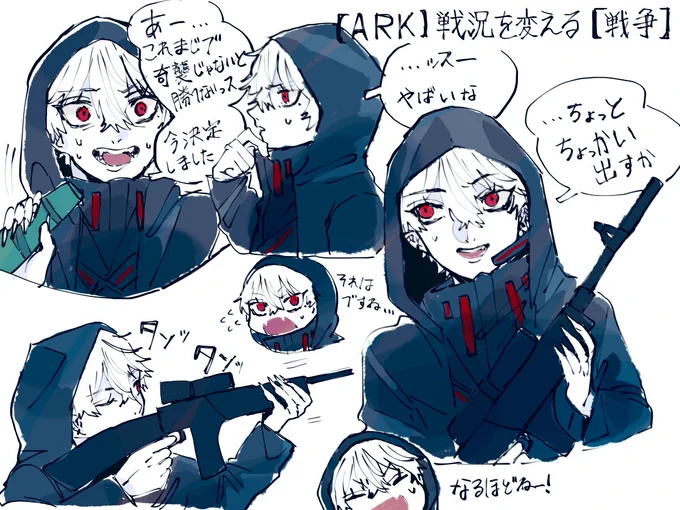 #KuzuArt 
見どころありすぎた…
緊迫感肌で感じた… 