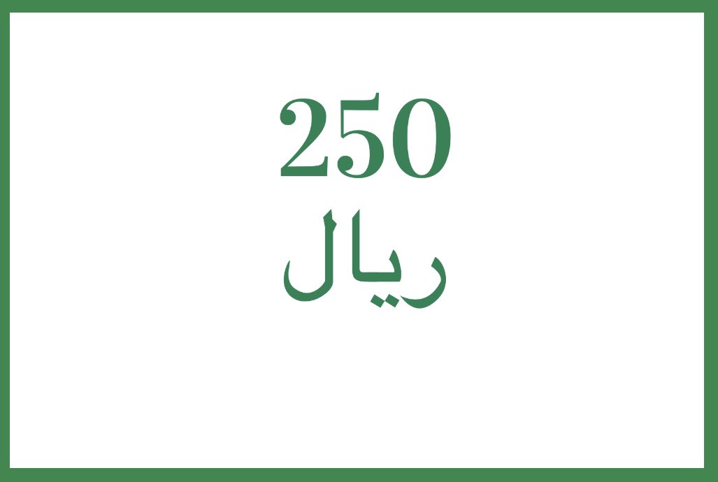 sabbar_sa's tweet photo. #كلنا_مسؤول 

بنسحب على قسيمة شرائية بقيمة 250 ريال من متجرنا @sabbar_sa 

الشروط:

- الالتزام بتعليمات #منع_التجول 👨‍👩‍👧‍👦🏠
- #ريتويت للتغريدة ومتابعة حسابنا في #تويتر 

السحب بعد 24 ساعة ⏱

والله يحفظكم ويحميكم من كل مكروه 😍💚 https://t.co/FMS7xC7yEP