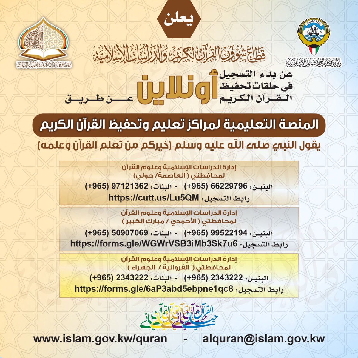 الأترُجّة (@alotrujah) on Twitter photo 