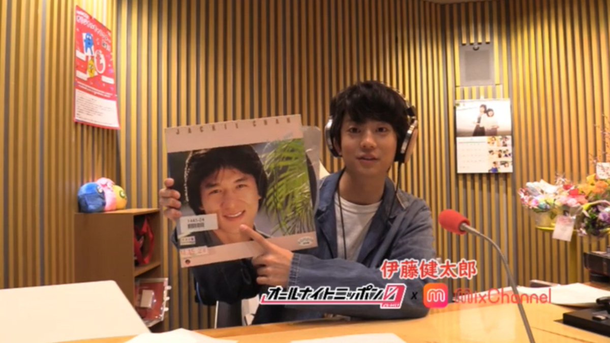 ikentaro1997630's tweet image. [い] 一生懸命に
[と] トークする
[う] 初々しい姿が懐かしい
[け] 健康的なオス発言
[ん] ん？ってなる発言
[た] たくさん頑張って
[ろ] 老若男女の心に
[う] 潤いの声と音楽を
[ら] ラストまでありがとう
[じ] 時間共有できて嬉しかった
[お] 応援してるよこれからも

#伊藤健太郎
#伊藤健太郎ANN0