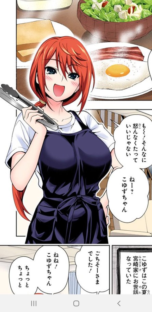 更新 たっぷりこってり ジャンプ感想まとめ年27号 Wj27 未恋残して大団縁 最終回 ゆらぎ荘の幽奈さん 読切 肥田野健太郎 矢部駿 戦乱freaks 7ページ目 Togetter