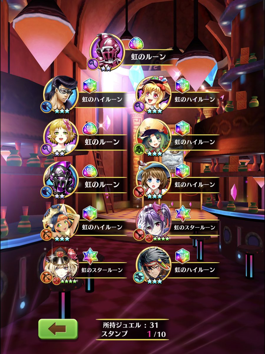 白 猫 ドリーム ガチャ