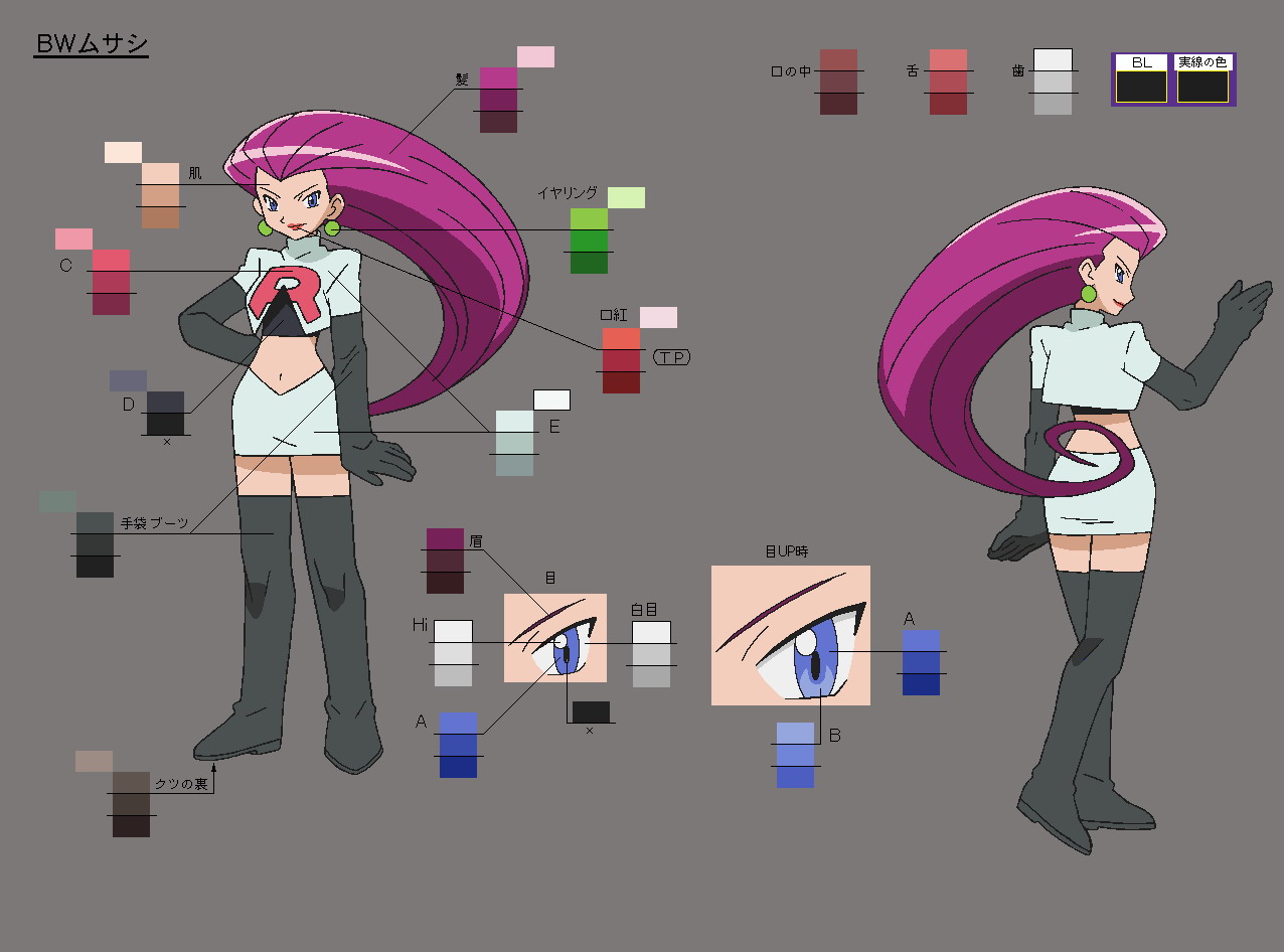 Setteidreams Color Designs From Pokemon Black White Pokemon Pocketmonsters ポケットモンスター Settei 設定 Modelsheet Anime Conceptart Charactersheet Characterdesign Lineart Design Animation Colordesign T Co