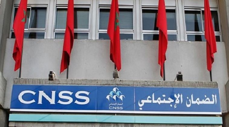 omampress's tweet photo. بوابة”CNSS Covid 19″  ستكون متاحًة عبر الإنترنت في موعد أقصاه مساء الغد وهذه طريقة الإستفادة من 2000 ده https://t.co/91RWXjRKrT https://t.co/Bc5y2N9RWj