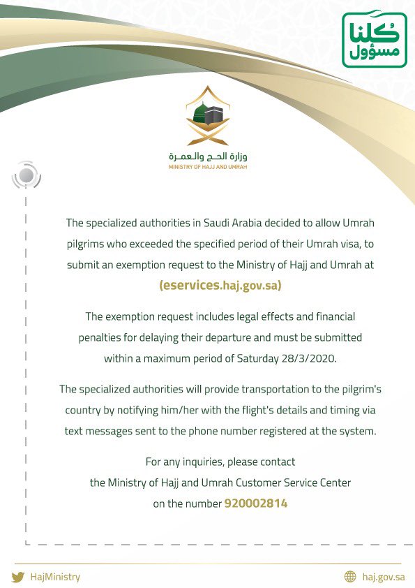 Ministry Of Hajj And Umrah On Twitter Abstract Of The Interview Of His Excellency The Minister Of Haj And Umrah With Al Ekhbaria News Channel On Tuesday March 31 2020 Https T Co Iaxcob2vq1