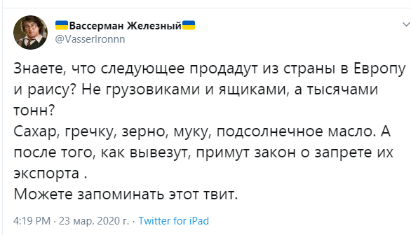 Необхідності запровадження надзвичайного стану в Україні поки немає, - Шмигаль - Цензор.НЕТ 6505