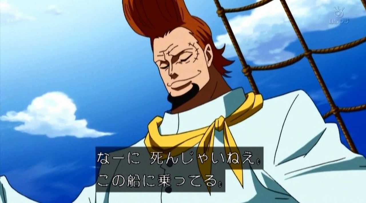 嘲笑のひよこ すすき 本日3月24日は One Piece の白ひげ海賊団3番隊隊長 サッチの誕生日 おめでとう Onepiece ワンピース サッチ生誕祭 サッチ生誕祭 3月24日はサッチの誕生日 T Co Rr7etkssk7 Twitter