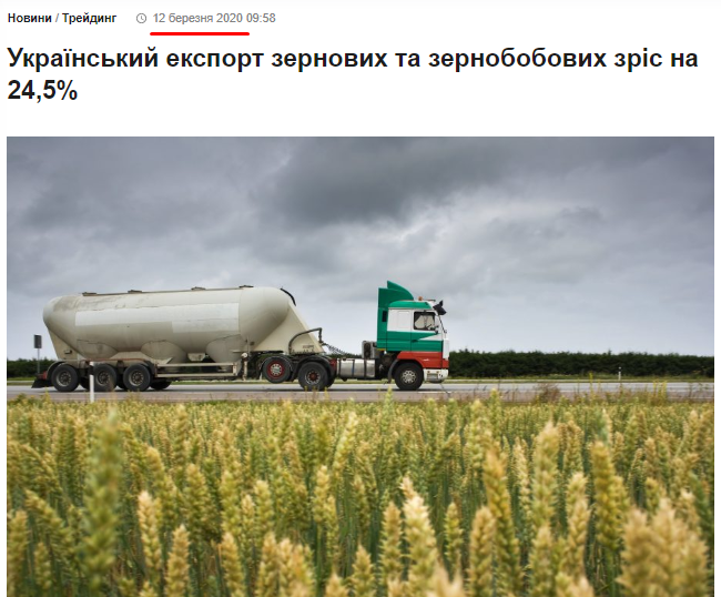 Необхідності запровадження надзвичайного стану в Україні поки немає, - Шмигаль - Цензор.НЕТ 1917