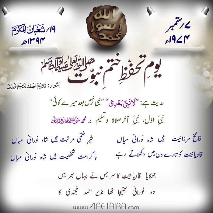 AWAISMUHAMMAD45's tweet photo. #BewareOfFalseMessiah https://t.co/xbpes6EbO9