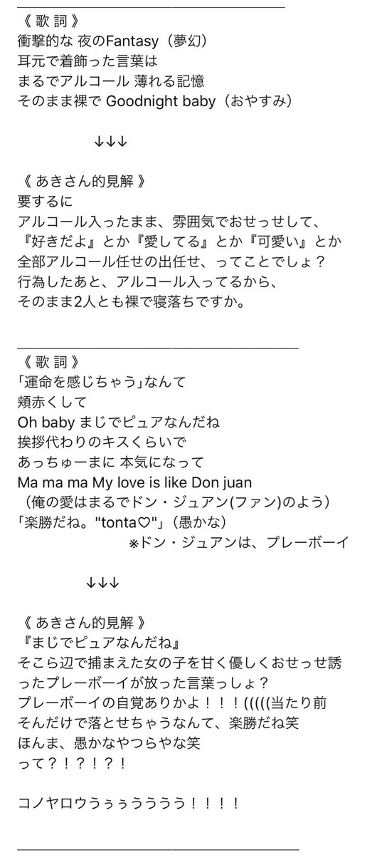 あ き て ゃ Gimme Gimme Gimme 自分なりの解釈してみた ジャニーズwest ジャニスト 桐山照史 中間淳太 神山智洋 重岡大毅 藤井流星 濵田崇裕 小瀧望 Gimmegimmegimme Gimmegimmegimme Wtrouble Wwwwwww Gimmegimmegimme和訳 あ き て ゃ Gimme Gimme Gimme 自分なりの解釈してみた ジャニーズwest ジャニスト 桐山照史 中間淳太 神山智洋 重岡大毅 藤井流星 濵田崇裕 小瀧望 Gimmegimmegimme Gimmegimmegimme Wtrouble Wwwwwww Gimmegimmegimme和訳