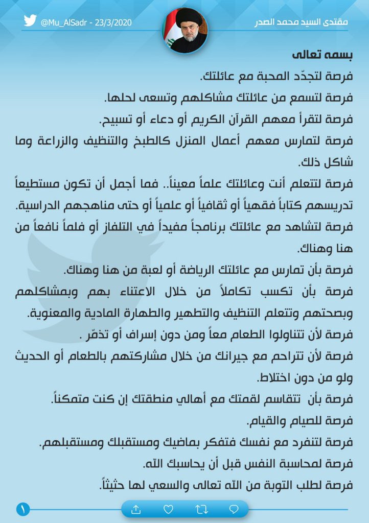 Mu_ASadr's tweet photo. https://t.co/neuhWGHiUv