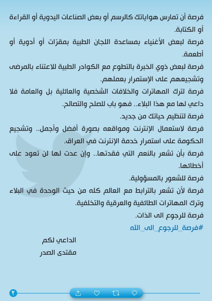 Mu_ASadr's tweet photo. https://t.co/neuhWGHiUv