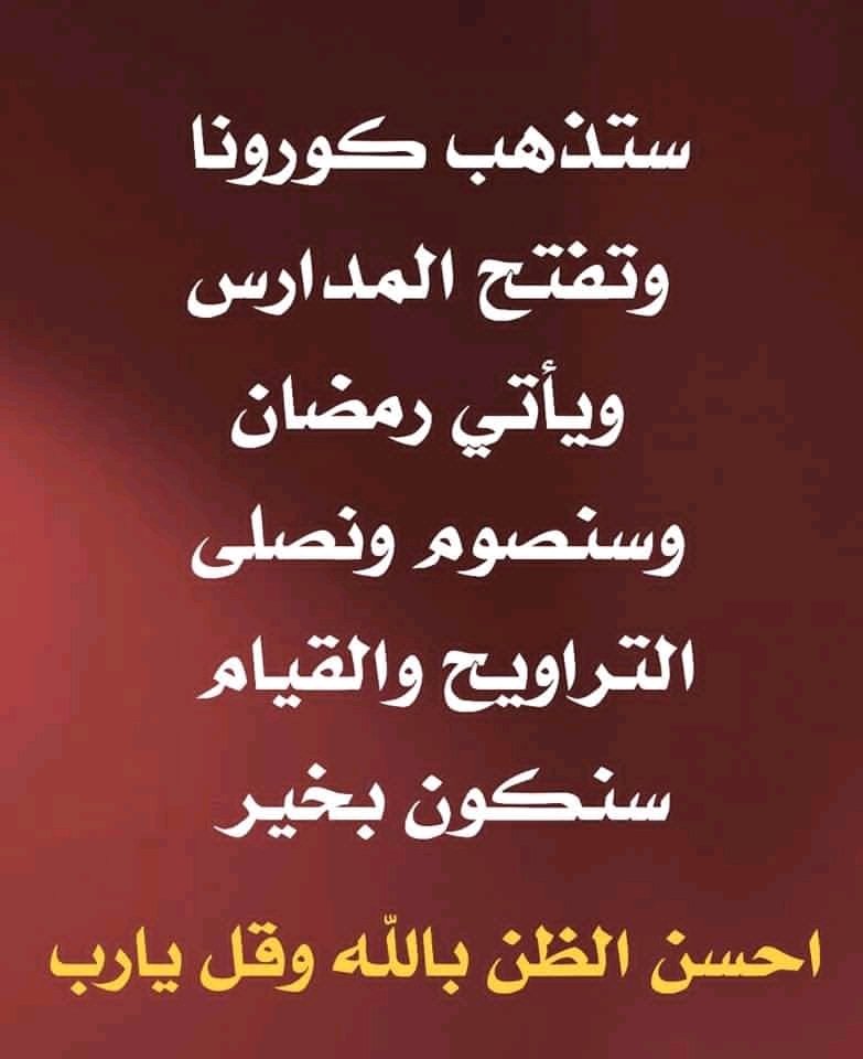 mustaph99735147's tweet photo. احسن الضن بال��ه 
فقط قل يااارب 🙏
#ريح_في_دارك https://t.co/xLTs7DmA83