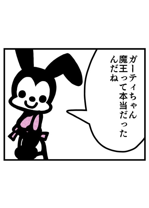 見返したら意味がわからないネタでした笑のtwitterイラスト検索結果