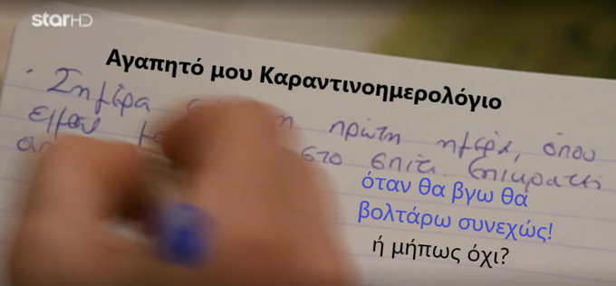 Προβολή εικόνας στο Twitter