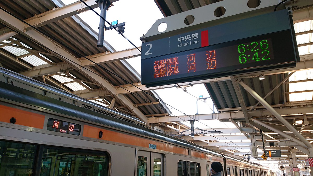 ミッシー 武蔵小金井始発の河辺行 ダイヤ改正前は朝の時間帯だと武蔵小金井始発が1本 東京始発 折り返し が1本だったがダイヤ改正後は2本とも武蔵小金井始発に変更になった