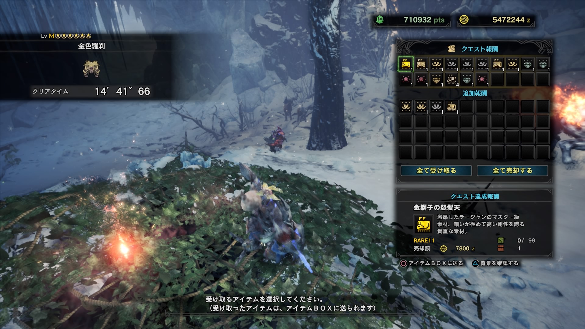 Kotori V Twitter 臨界ブラキ 激昂ラージャン 倒せて良かった ソロ ラージャンの3連ブレスはどう避ければ良いんだろう 転身の装衣を着るとなんだかラージャンになった気分になるね 友達感ある Mhwアイスボーン