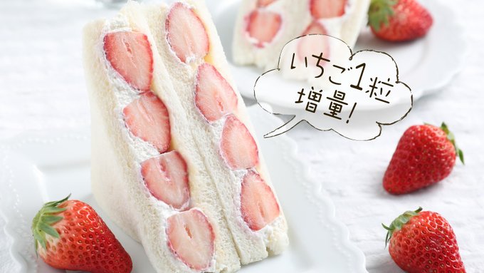 人気のフルーツサンドを追加 公式ブログ のぼり旗専門店 のぼりマート