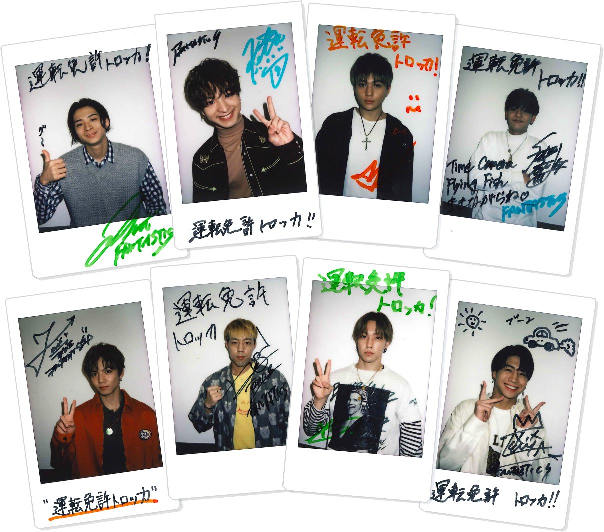 fantastics サイン付きポスター EXILE TRIBE 最新情報 on X: 
