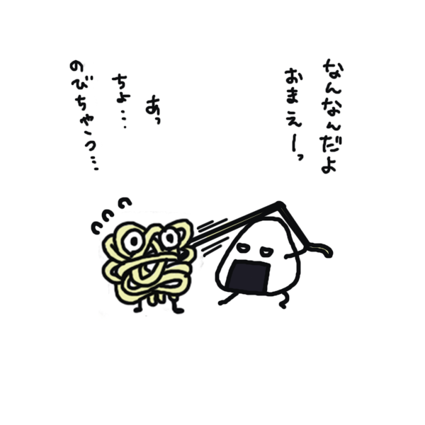忙しくても麺…いそめんです 