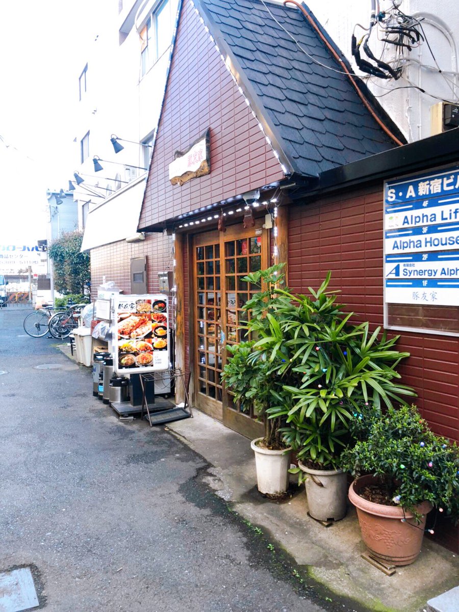韓国料理 豚友家 Tonuga 公式 Twitterren 天気が良いですね お店の入り口にはメニューのご案内がたくさん置いております 新大久保駅から横断歩道を渡ってずっとまっすぐに進んだところにございますので 目印にしてご来店ください 新大久保 トヌガ 豚友家 韓国料理 豚友家 Tonuga 公式 Twitterren 天気が良いですね お店の入り口にはメニューのご案内がたくさん置いております 新大久保駅から横断歩道を渡ってずっとまっすぐに進んだところにございますので 目印にしてご来店ください 新大久保 トヌガ 豚友家