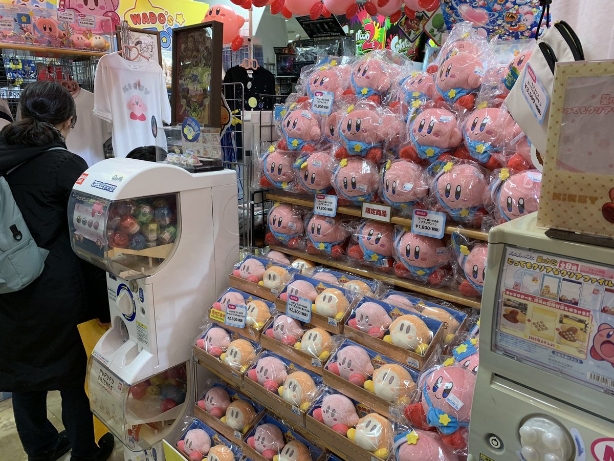 RetroBreakNick's tweet photo. I’m in Kirby heaven!! #Kirby #RetroBreakJP https://t.co/gdh2liCqMd