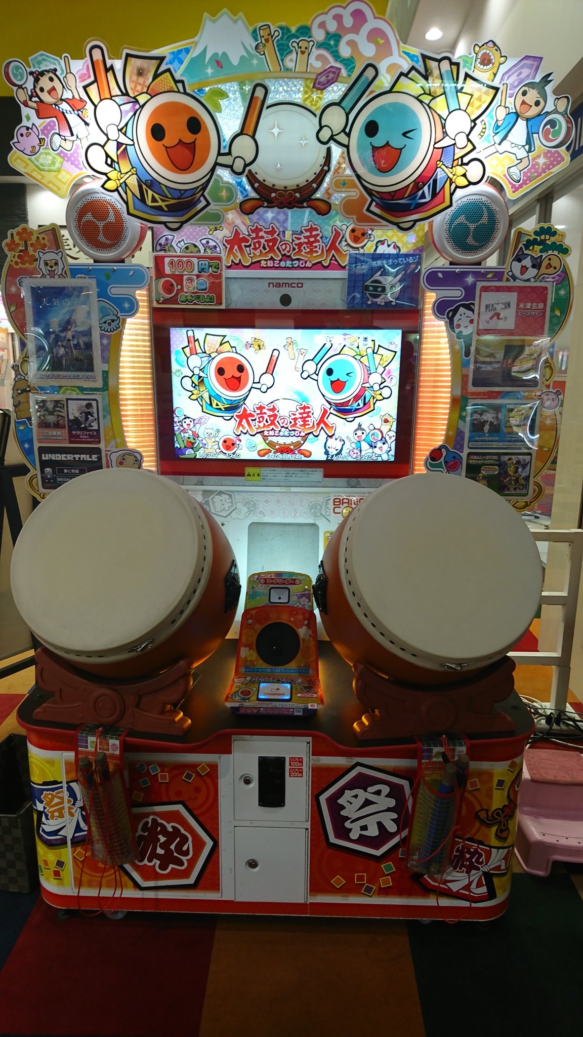 DS本体！太鼓の達人、ステッチ、バイオ！ DS本体！太鼓の達人、ステッチ、バイオ！ - メルカリ
