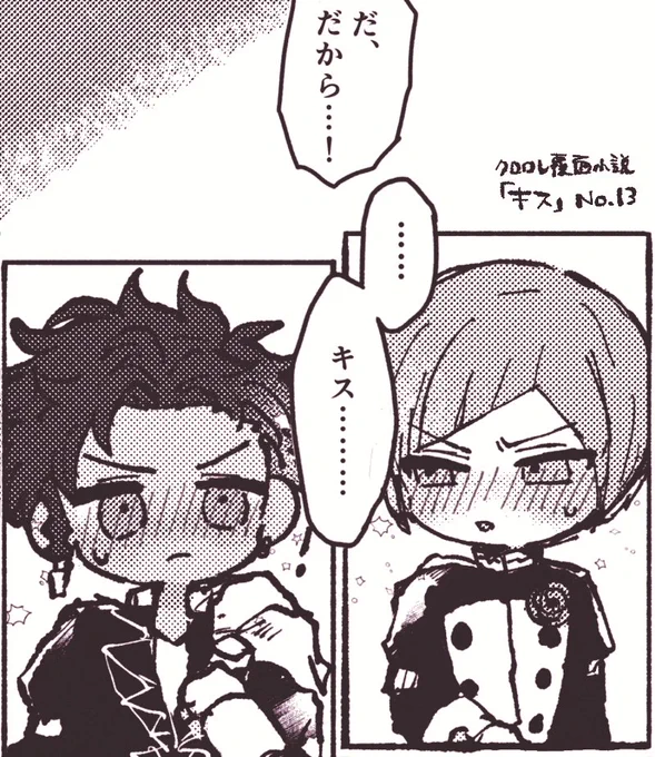 覆面小説の絵、描いてもいいって聞いたんや!!
もう答えでちゃった後だけど13番さんことみさわさん(@sawa338) ℒ??ℰ

https://t.co/yqpYAiZpu2 