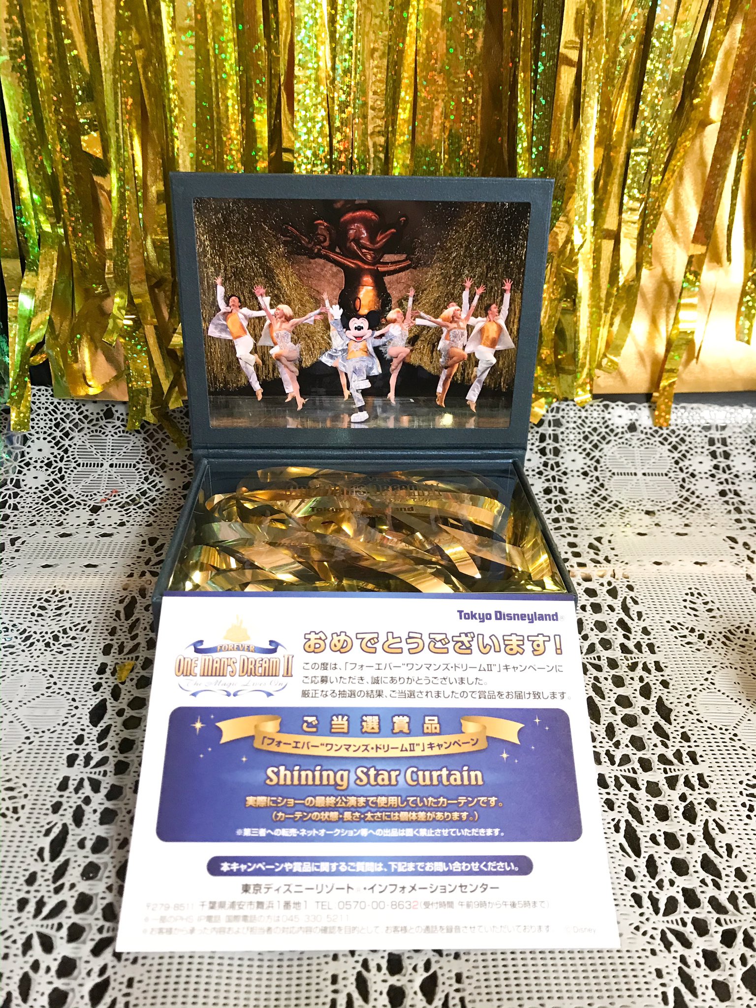 Manato やった 当選しました ワンマンズドリーム T Co B9qxzvasfw Twitter