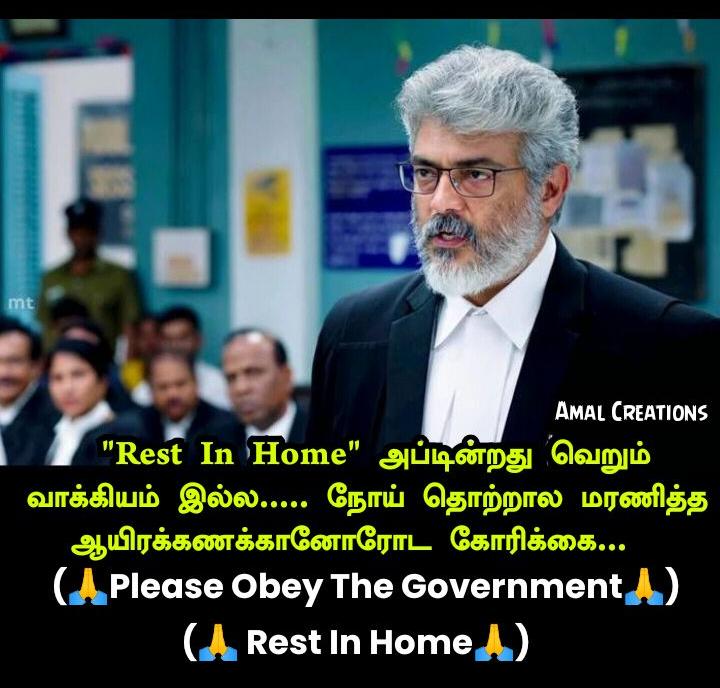 NellaiThalaFc's tweet image. Kindly People must Obey Govt orders... And also must Stay in Home ❤️

Please Everyone Kindly Co Operate🙏

#StaySafe #StayHomeIndia @ArjunSaravanan5 #Valimai