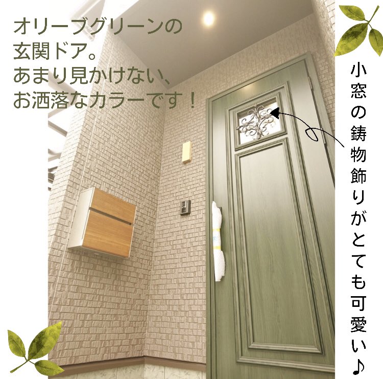 井田産業株式会社 Auf Twitter 久々に お客様邸 のご紹介 たつの市龍野町日飼 の 分譲地 のお客様です やはり 注文住宅 は仕上がりも 格別にかっこいいですね 緑がお好きなお客様なので 外壁 玄関ドア 階段 あらゆる所が緑色です とても良い緑の