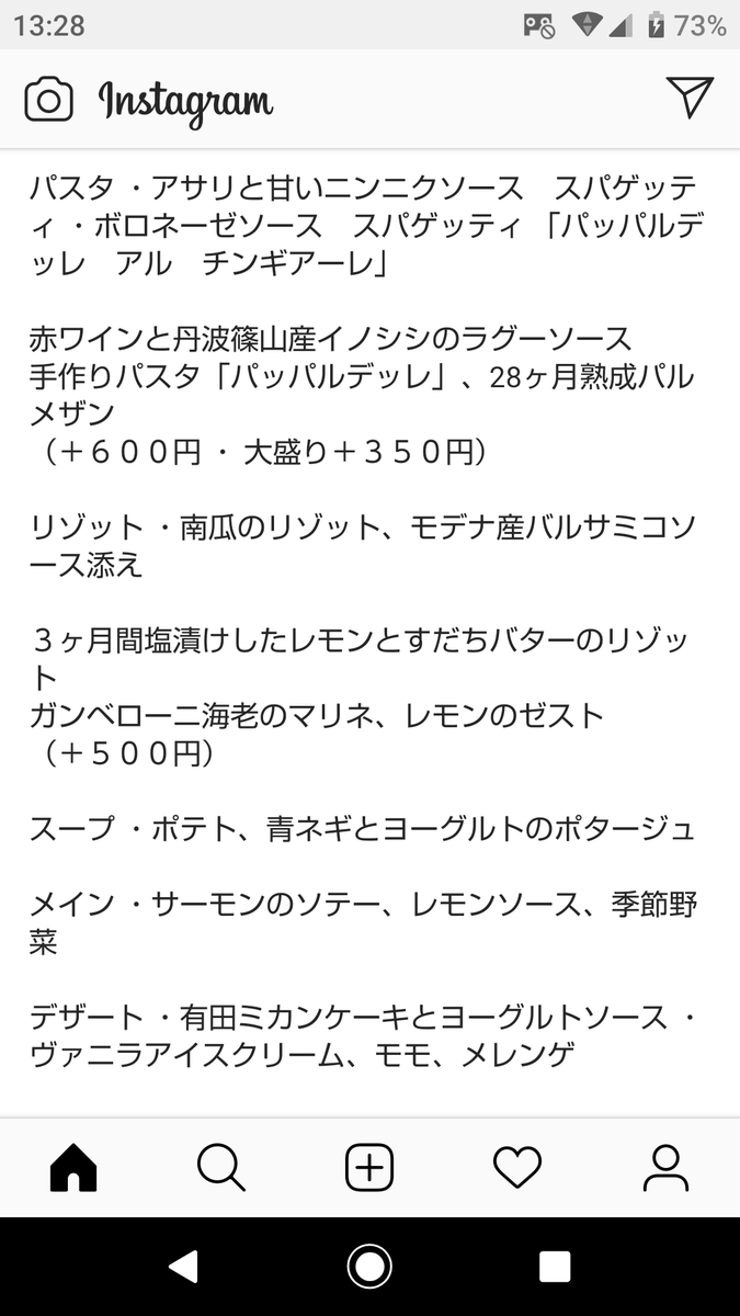 みなと元町 Hashtag On Twitter