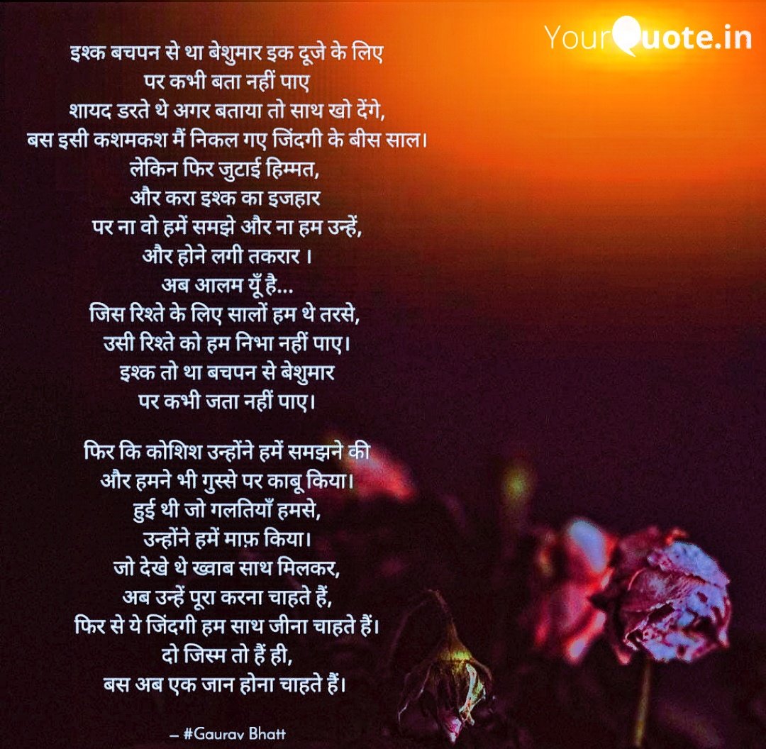 Mrbhattji's tweet photo. #srory https://t.co/sMvGmxsnxx
