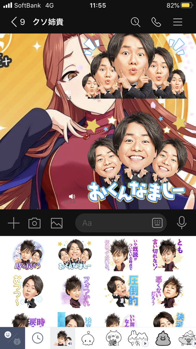 ぺこぱ X ぺこぱlineスタンプ Twitterで話題の有名人 リアルタイム更新中 ぺこぱ X ぺこぱlineスタンプ Twitterで話題の有名人 リアルタイム更新中