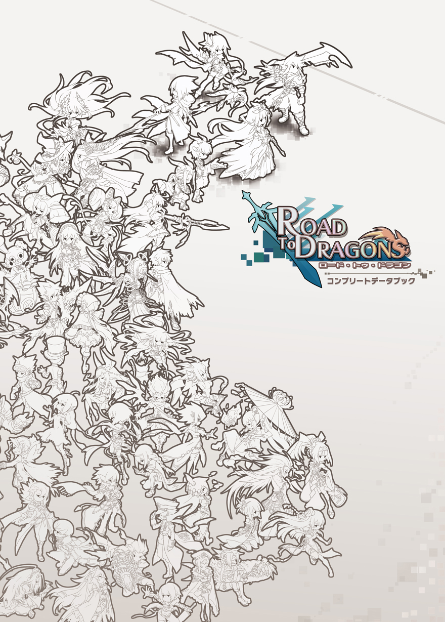 ロード トゥ ドラゴン 公式アカウント Ro Dora Twitter