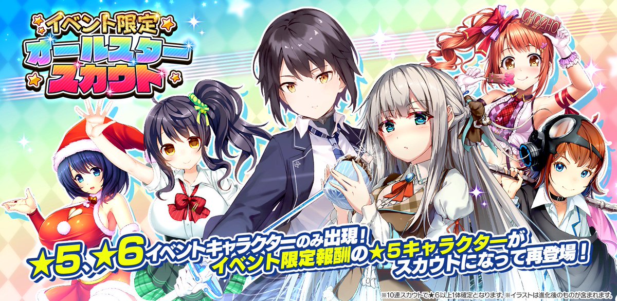 CIRCLET PRINCESS（サークレット・プリンセス）運営