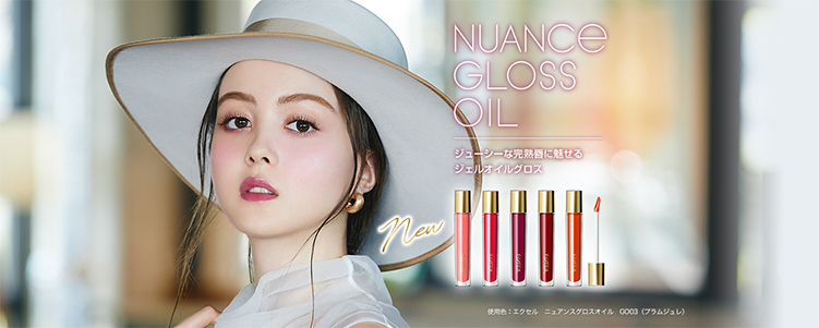 Ichibankao On Twitter Sana Excel Nuance Gloss Oil Ichibankao Https T Co 4nw01ni1o8