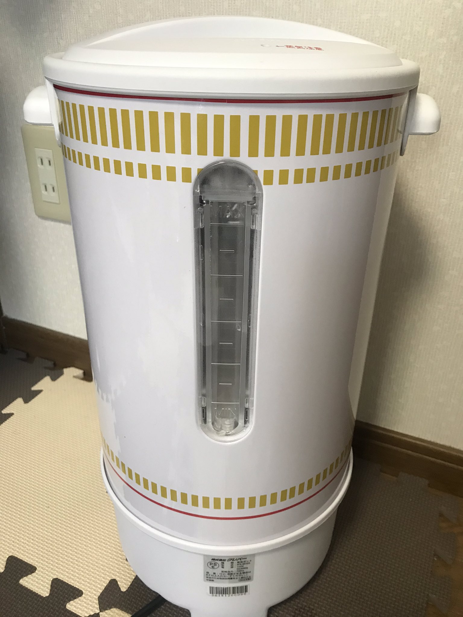 非売品】大型電気ポット「カップヌードル 給湯くん」日清