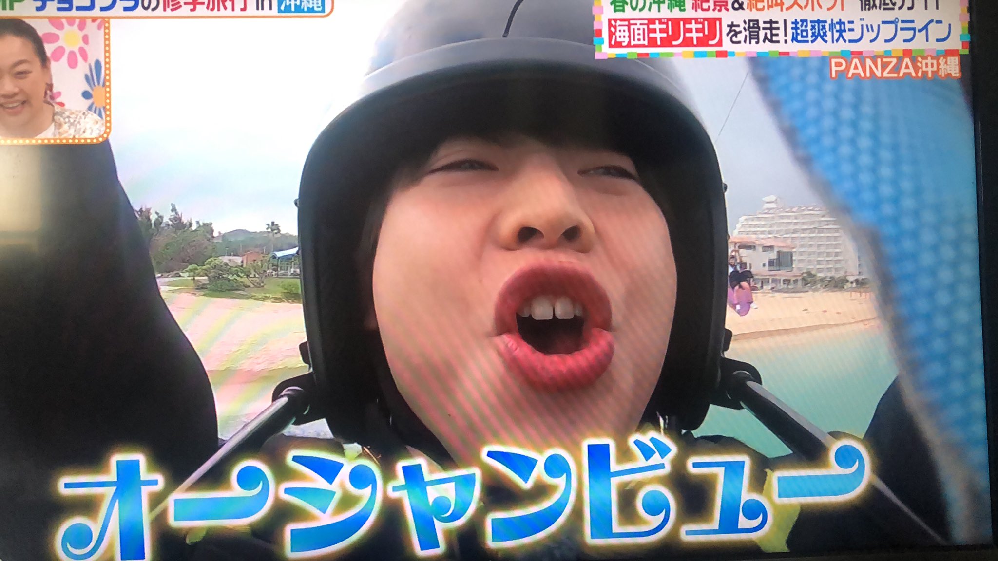 だいちゃんの歯担 En Twitter かっ かわいい 有岡大貴 ヒルナンデス だいちゃんの歯担 En Twitter かっ かわいい 有岡大貴 ヒルナンデス