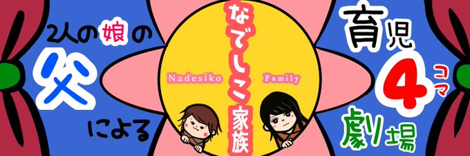 パワーアップのtwitterイラスト検索結果 古い順 パワーアップのtwitterイラスト検索結果 古い順