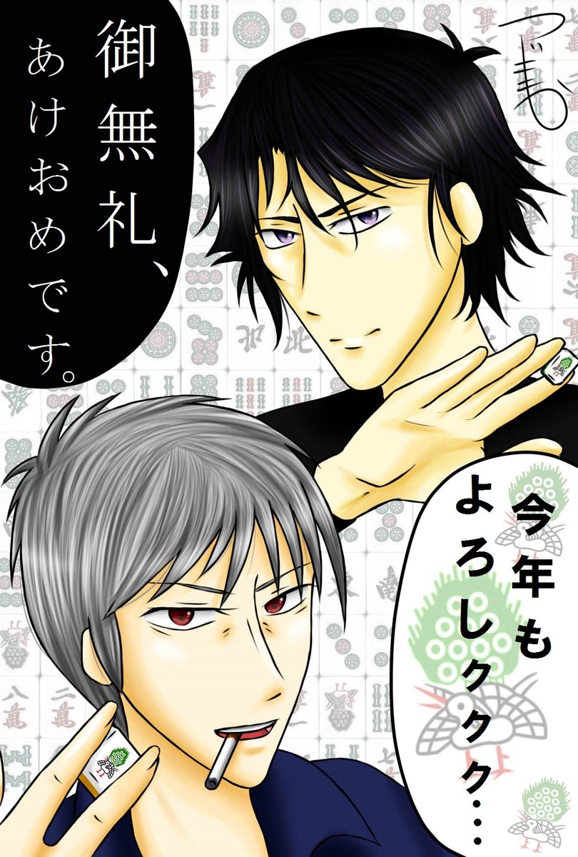 辻 百華 ᴗ リーチよ A Twitteren Bleachの模写から始まってイラストを描くのにハマった中高校生時代 カイジのアニメが面白くて 続きを漫画で読もうとしたら ピンズ いーぺーこー ってなって麻雀のルールを覚えて 麻雀楽しいぃぃぃ っ 辻 百華 ᴗ リーチよ A Twitteren Bleachの模写から始まってイラストを描くのにハマった中高校生時代 カイジのアニメが面白くて 続きを漫画で読もうとしたら ピンズ いーぺーこー ってなって麻雀のルールを覚えて 麻雀楽しいぃぃぃ っ