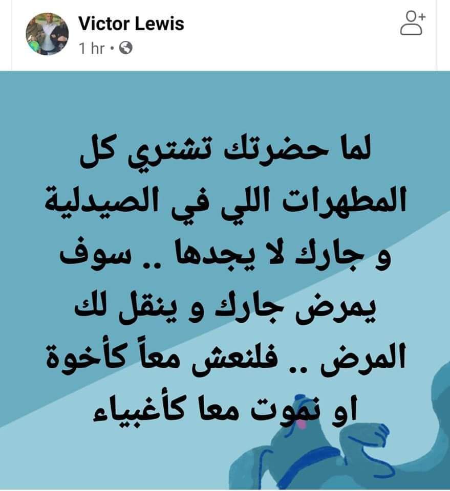 aeae204's tweet photo. #الزم_بيتك_وادعى
#الزم_بيتك
#الزم_بيتك_حمايه_لك_ولاهلك https://t.co/CAiCMHxwu1