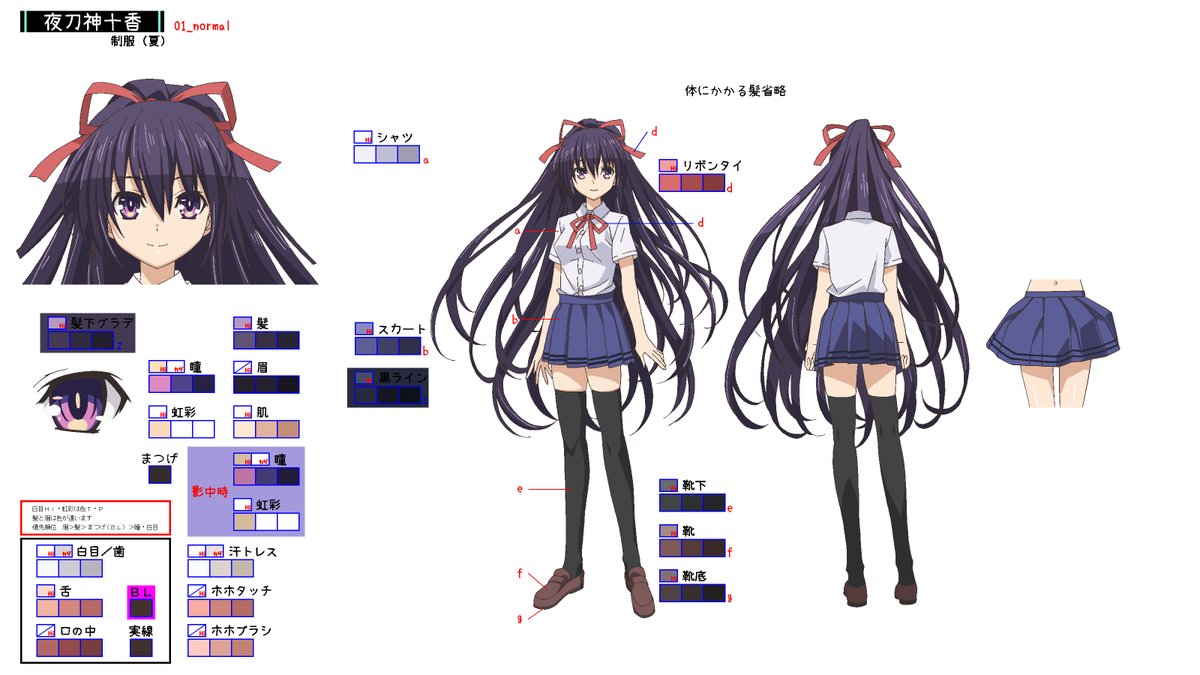 Date A Live V Character Design 🗝️ Design Credit to @dateahlive