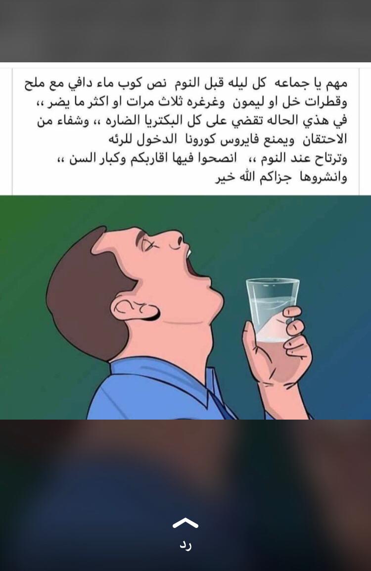 محمد (@ebqggcjeeydg4pd) on Twitter photo 