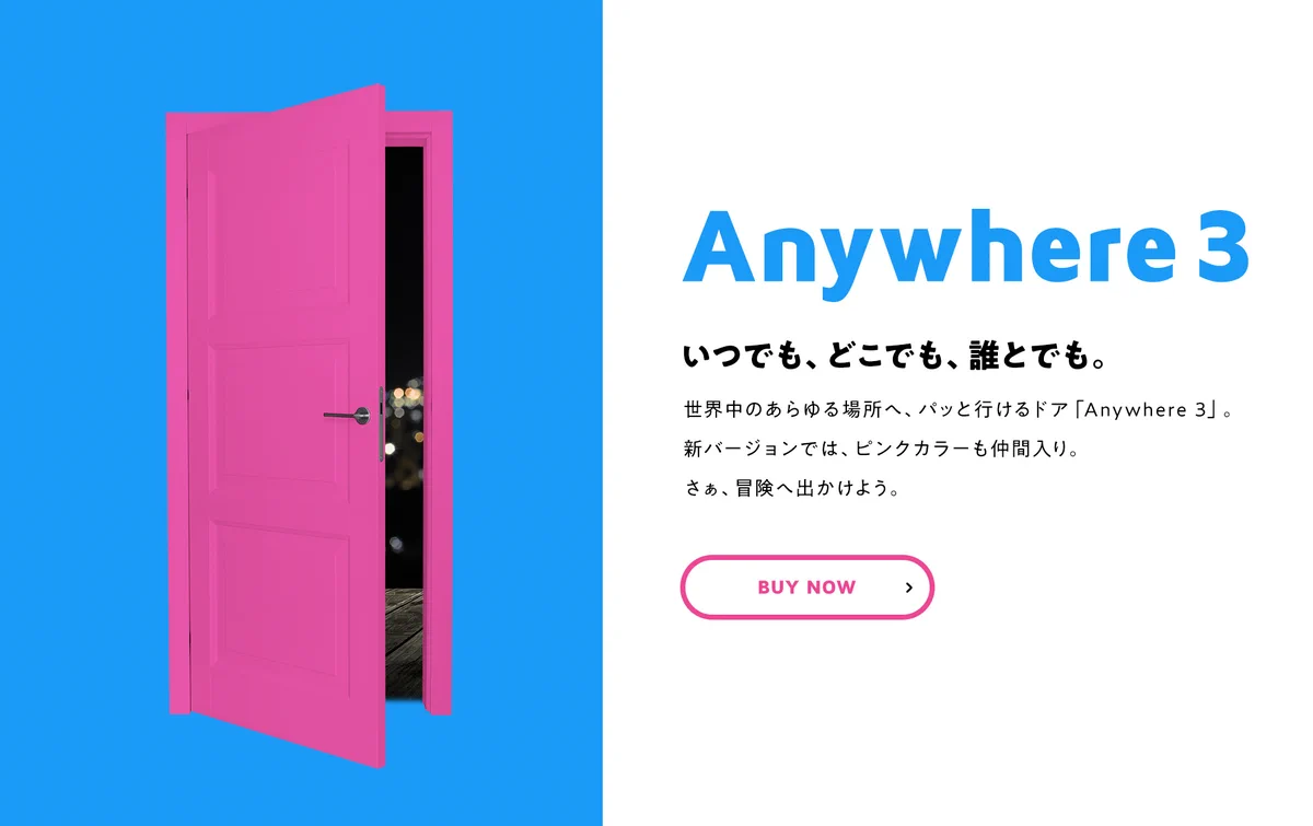 より魅力的に？ドラえもんのひみつ道具をスタートアップっぽくしてみたwww